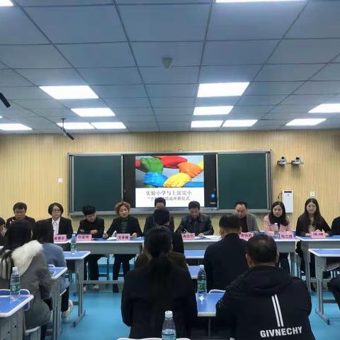 宁远县实验小学与上宜完小“手拉手“示范教学、跟班学习活动