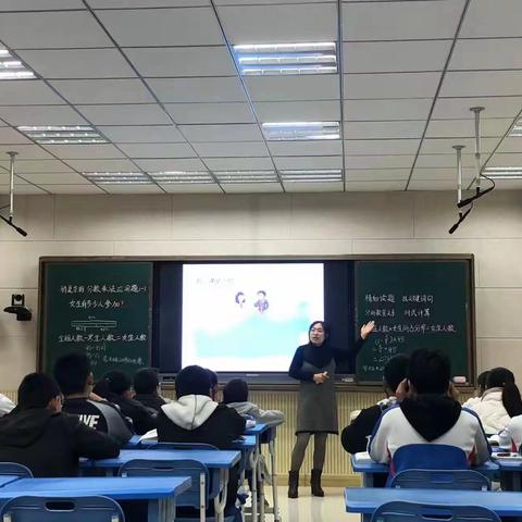 同课展风采，异构助提升～崇文小学与豪迈小学举行数学学科“稍复杂的分数乘法问题”同课异构预约教研活动