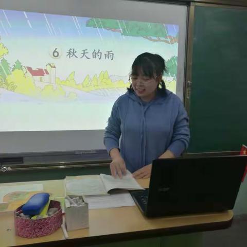 同课异构展风采