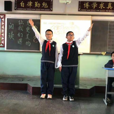 阅读，让我们遇见最美的自己 --- 五一班整本书阅读分享会