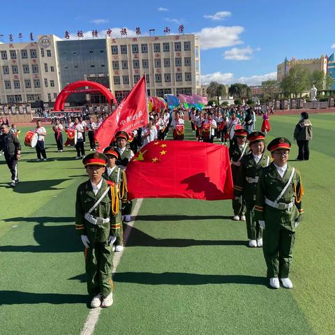 【党建引领+健体强德】乌拉特中旗第一小学“喜迎二十大，争做好少年”第十八届校园文化艺术节