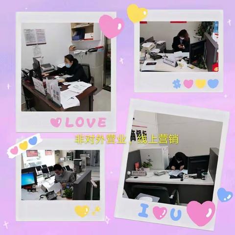 众志成城 抗击疫情 莆田分行个金在行动（20200214）