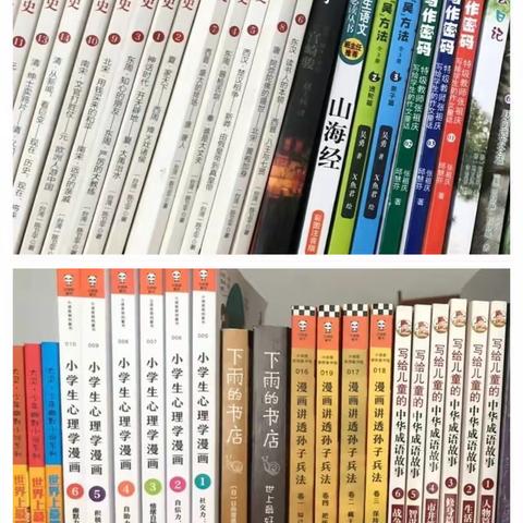 缤纷冬日 快乐寒假