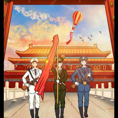 华邦荣华园物业国庆温馨提示