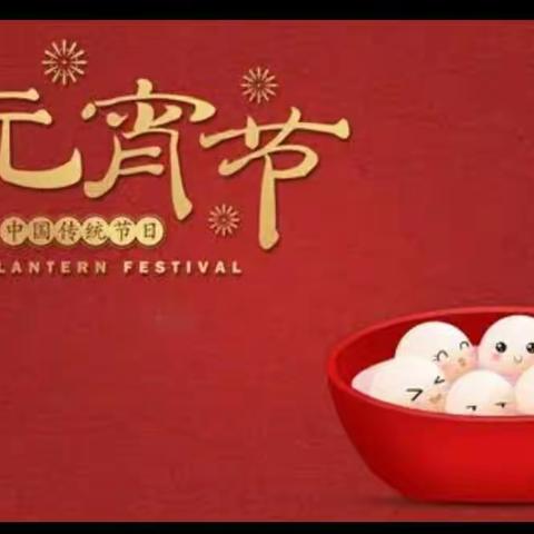 这里有元宵最浪漫的火树银花