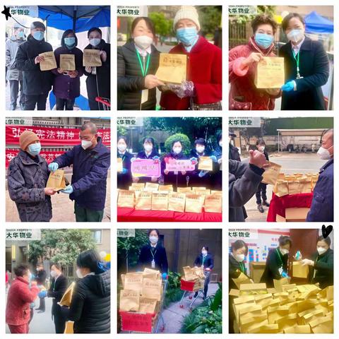 大华铂金郦府12月工作简报