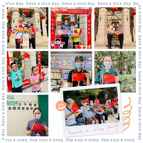 大华铂金郦府10月工作简报