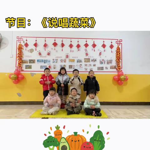 2021～2022学年度第一学期红太阳幼儿园德智二班“金虎迎新年·萌娃庆元旦”暨期末成果展示活动