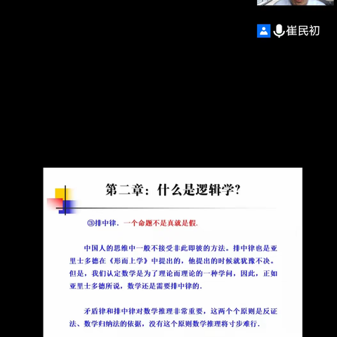 名师讲成长    情怀绽新芳