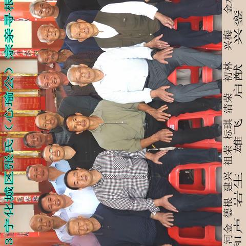 2022.11.13宁化思成堂竹园探源