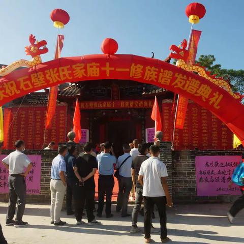 壬寅石壁上祠出谱现场