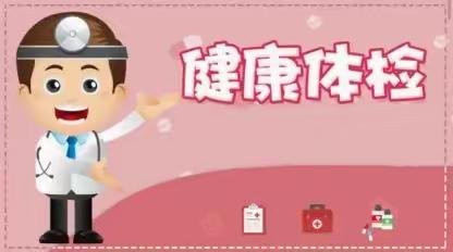 宫颈癌的健康宣教