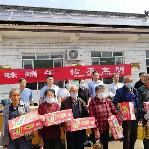 “情暖端午节，义诊送健康”妇保科党员、青年志愿者赴武乡堙里村开展义诊和志愿服务纪实