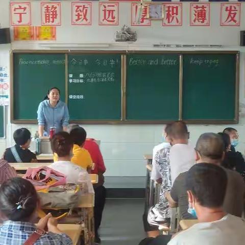宁静致远，厚积薄发；志存高远，脚踏实地