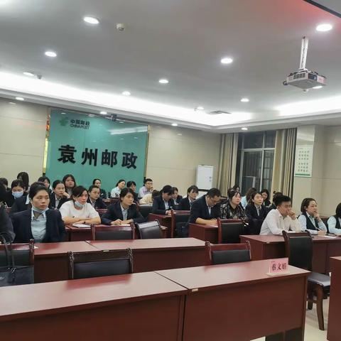 袁州区分公司每周一课培训会