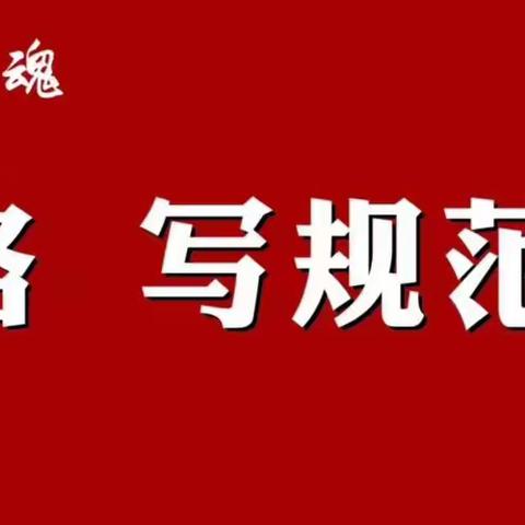 博学幼儿园★书法课开课啦！欢迎小朋友家长前来参观报名！电话:17630695111