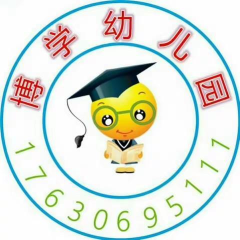 开学继续推迟，幼儿园致家长的一封信