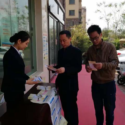 黎阳支行开展存款保险宣传活动