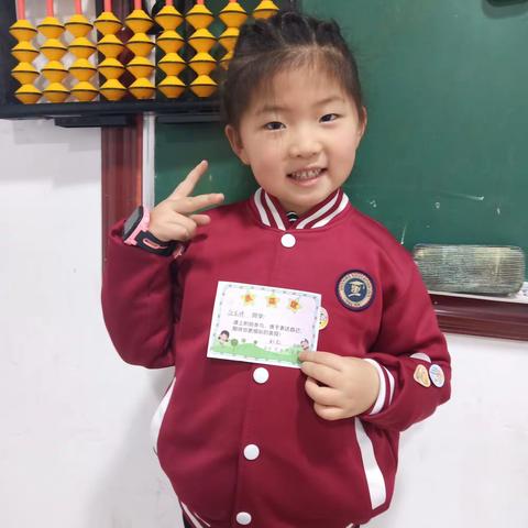 🎓我是中国娃，心算顶呱呱～张亚婷宝贝