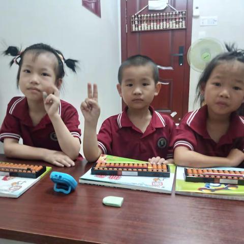 珠心算彩虹老师😜的美篇