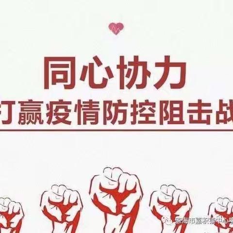 奋斗的青春最美丽！“停课不停学，离校不离教”——抗击新冠肺炎，银川二中滨河分校九年级“空中课堂”开课了