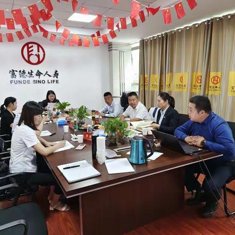 荆州中支银代八月总结暨九月启动大会