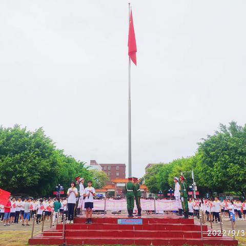 庆祝国庆，喜迎二十大——肇庆金利高新区第一学校迎国庆系列活动