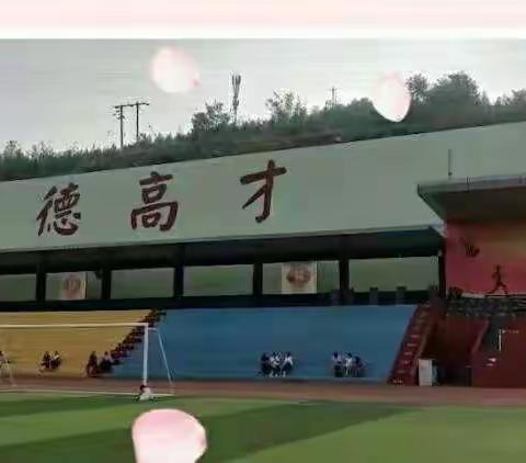 不忘初心 砥砺前行---记临县2019年小学三年级语文教师培训（第十组）