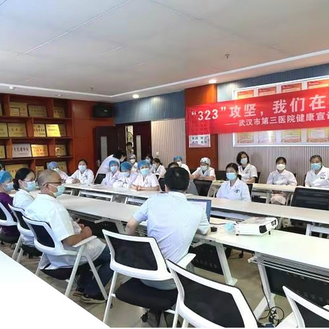 洪山区“323”攻坚行动 心血管疾病规范化诊疗巡讲——张家湾站