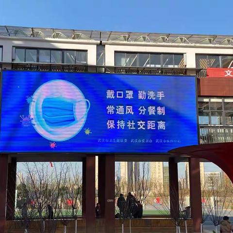 普及健康知识，倡导健康生活——洪山区广泛开展冬春季防控健教宣传活动