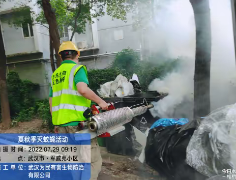 洪山区开展第二轮夏秋季病媒生物防制集中消杀行动