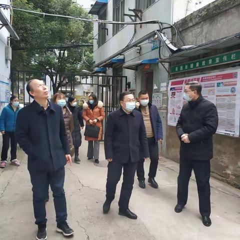 区爱国卫生运动组督导检查老旧小区冬季爱卫工作