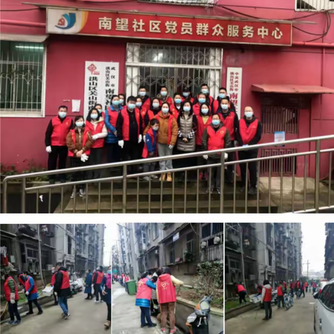 干干净净迎新春 健康文明过大年