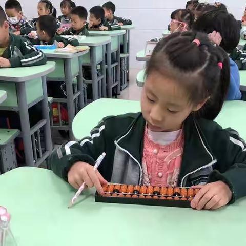 趣味珠心算 开动小脑袋
