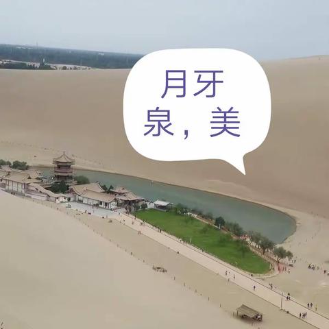 大西北