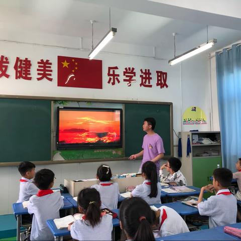 成长路上 与你同行----明诚小学徒弟教师汇报课暨成长评鉴活动