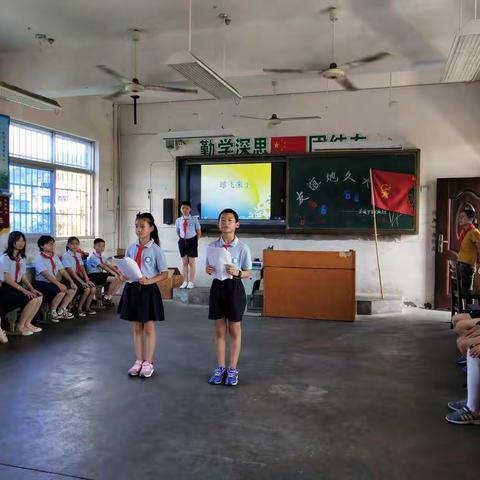 团结友爱，共建班集体——记泽村小学创优活动