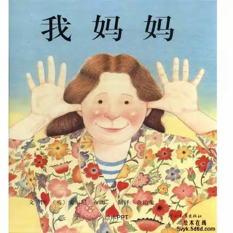 【新桥中心幼儿园】“停课不停学，我们在行动”——大班第7期美篇