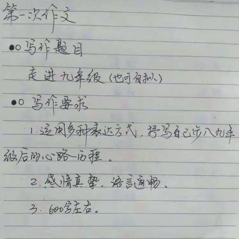 九一班~~第一次作文讲评