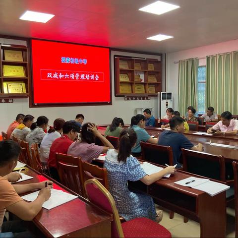 提蒙初级中学召开双减和六项管理培训会