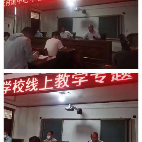 停课不停学，成长不停歇——留固什小学线上学习纪实