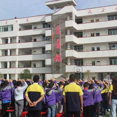 童心向党  健康成长----乌杨街道中心校庆祝建党一百周年暨六一儿童节活动