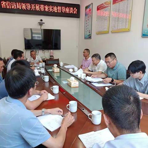 省信访局领导到尤溪开展带案实地督导