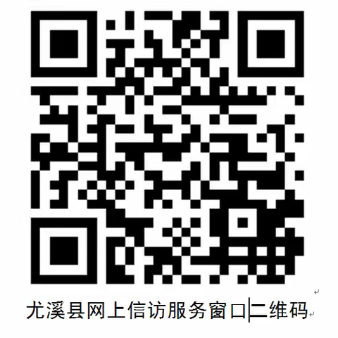 网上信访已经成为群众信访“主渠道”