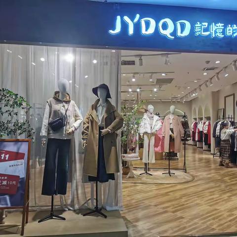 山西孝义华美二层记忆的起点