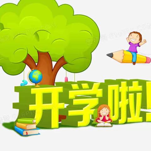 卢峰镇麻阳水中学开学通知！