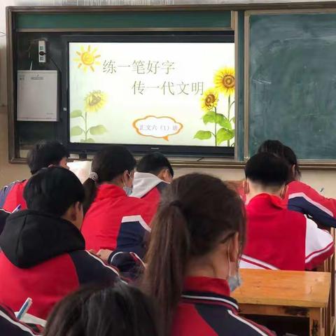 墨香萦绕，书写经典--汇文小学写字比赛报道