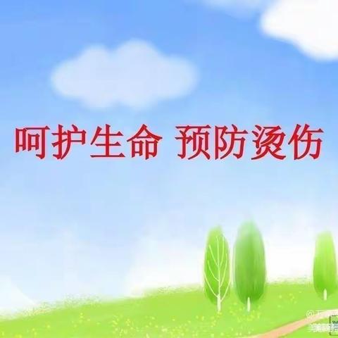 家庭教育指导第十四期——[中班组]