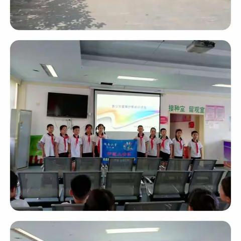 争做心灵之窗守护的小先锋