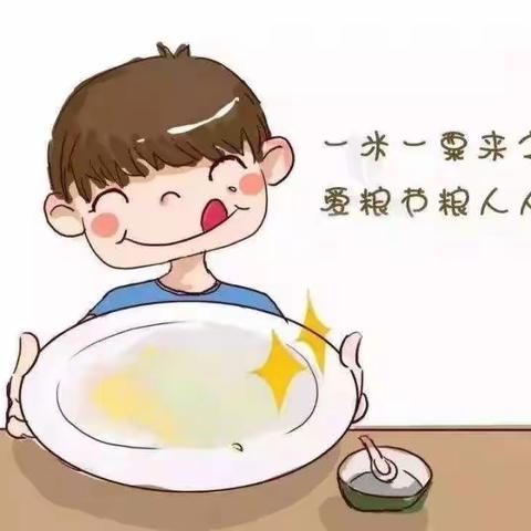 小新星米地亚幼儿园"光盘行动，你我同行"主题活动